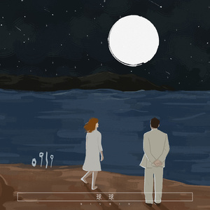 粗大的玉茎挺进寡妇的里面
