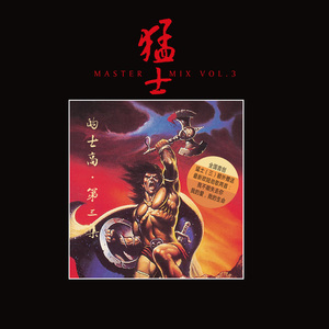 粗大的玉茎挺进寡妇的里面
