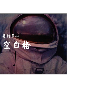 粗大的玉茎挺进寡妇的里面
